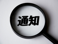 福建省民政廳 關(guān)于第一批養(yǎng)老護理員省級實訓(xùn)基地遴選結(jié)果公示