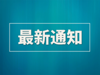 廣東提高2021年全省城鄉(xiāng)<span id=