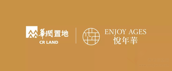 群策群力，砥礪前行華潤置地康養(yǎng)2021年工作布置及業(yè)務(wù)研討會圓滿結(jié)束