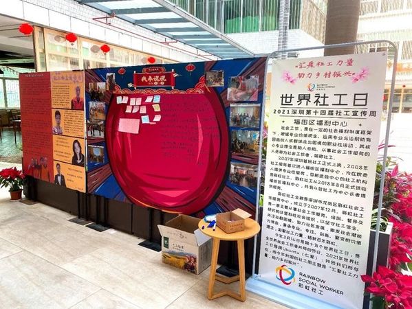 【專題|社工日】爺爺奶奶們大展身手共慶國(guó)際社工日