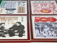 天津?yàn)I海：海濱街怡然社區(qū)開(kāi)展“百年征程 刻紙銘心”主題活動(dòng)