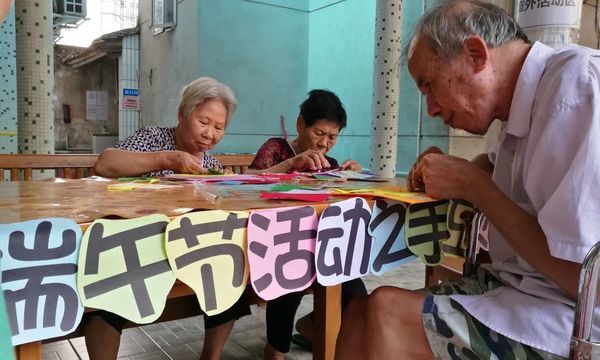 粽情一線牽 耆福伴身邊——陳村鎮(zhèn)敬老院