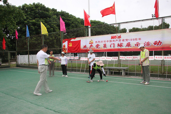 江蘇無錫宜興市成功舉辦“喜慶建黨百年華誕共產(chǎn)黨員門球展示活動”