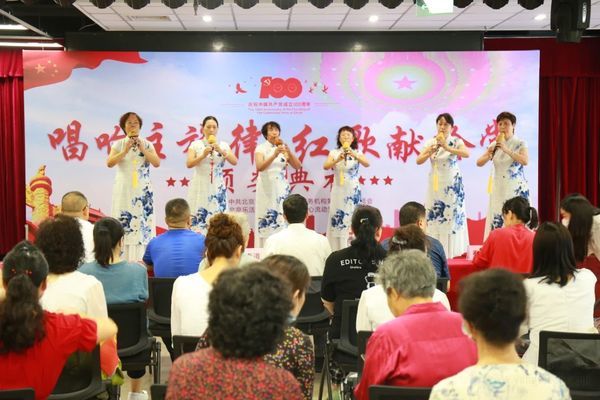 熱烈慶祝 |“唱響主旋律，紅歌獻(xiàn)給黨”合唱比賽頒獎(jiǎng)典禮取得圓滿成功