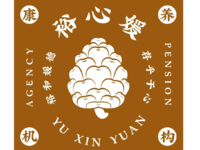 鄭州裕心媛康養(yǎng)有限公司