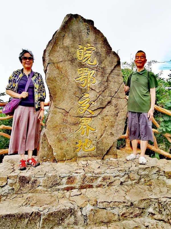 過一個(gè)清涼的夏天悠南山長者天堂寨避暑之旅