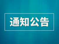 江蘇省民政廳 關于進一步做好全省養(yǎng)老機構新冠肺炎疫情分級分類精準防控工作的通知 蘇民養(yǎng)老〔2021〕27號