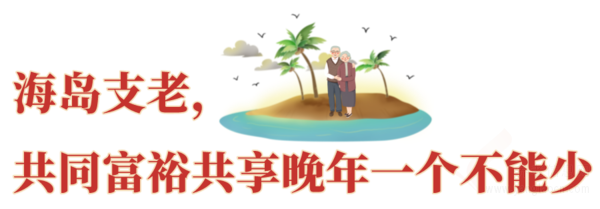 2021年杭州市“最美養(yǎng)老護理員”名單公示啦！