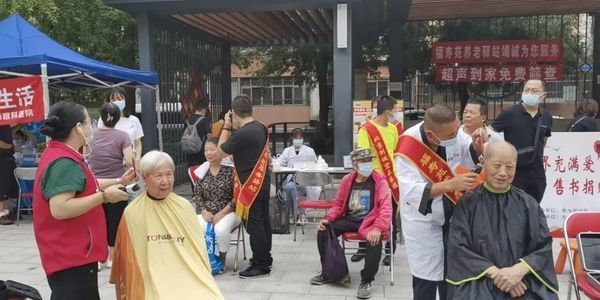 愛心助老 | 福壽苑參加六里屯街道“中華慈善日·朝陽公益周”活動