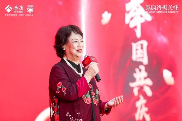 迎國慶知名藝術(shù)家們赴泰康之家·燕園慰問演