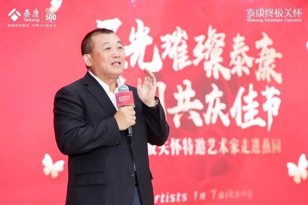 迎國慶知名藝術(shù)家們赴泰康之家·燕園慰問演