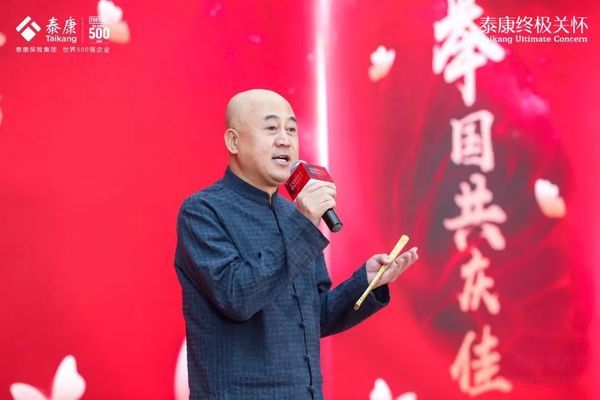 迎國慶知名藝術(shù)家們赴泰康之家·燕園慰問演