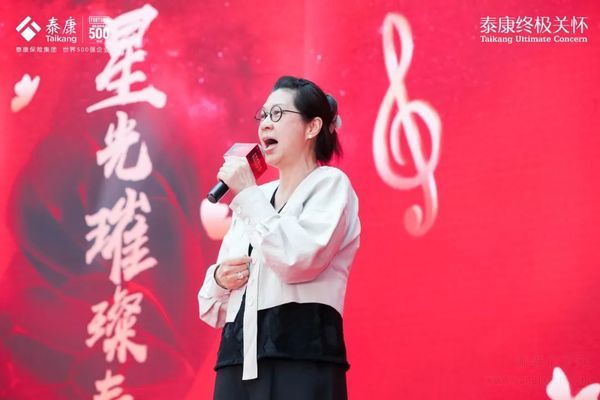 迎國慶知名藝術(shù)家們赴泰康之家·燕園慰問演