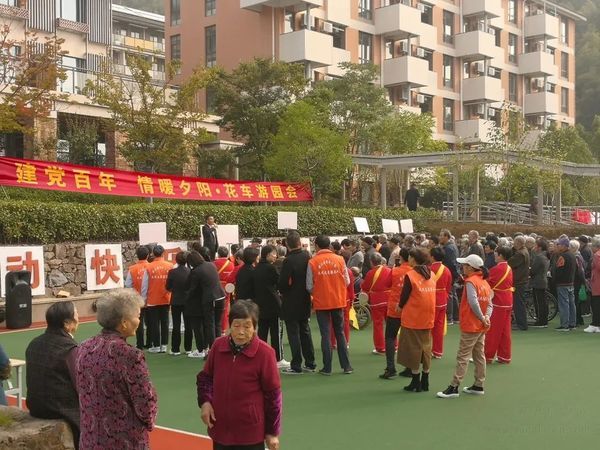 暢玩花車游園 樂享幸福晚年——寧波象山縣老年公寓