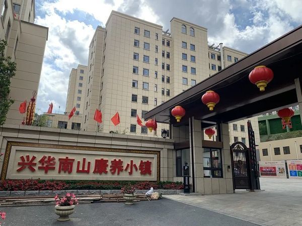 大連市首批普惠性養(yǎng)老床位向社會提供服務(wù)