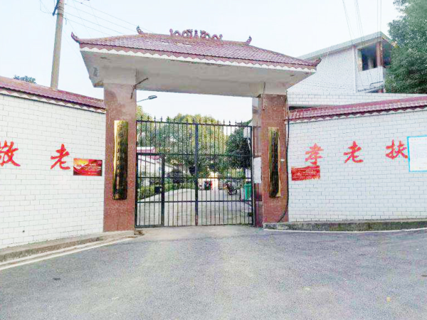 寧鄉(xiāng)市壩塘鎮(zhèn)敬老院