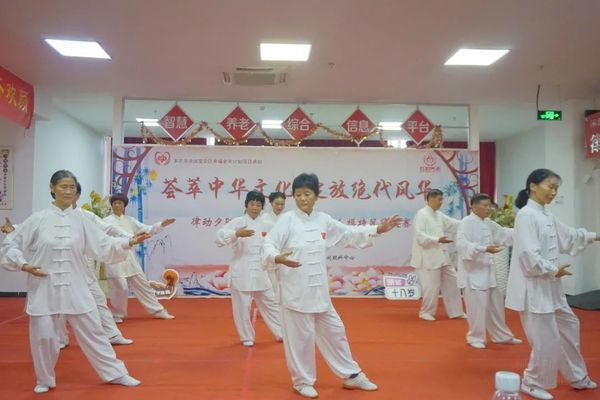 舞悅銀齡-舞動人生、最炫夕陽紅”廣場舞展演“律動夕陽-薈萃中華文化、綻放絕代風(fēng)華”模特走秀