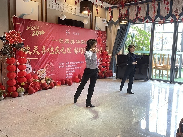 成都周邊養(yǎng)老院一暄康養(yǎng)（南門）院開展“慶元旦迎新春”主題活動(dòng)