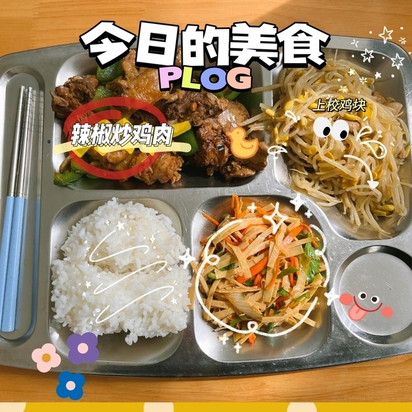 【惠安頤養(yǎng)】養(yǎng)老院每天吃什么？一周食譜告訴你！