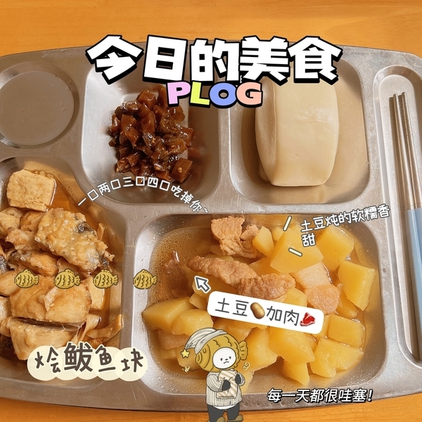 【惠安頤養(yǎng)】養(yǎng)老院每天吃什么？一周食譜告訴你！