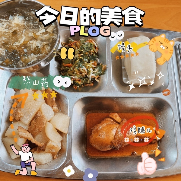 【惠安頤養(yǎng)】養(yǎng)老院每天吃什么？一周食譜告訴你！