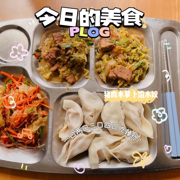 【惠安頤養(yǎng)】養(yǎng)老院每天吃什么？一周食譜告訴你！