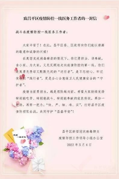 為什么兒女都放心把父母送到這個(gè)養(yǎng)老社區(qū)？這是我聽(tīng)過(guò)最好的答案…