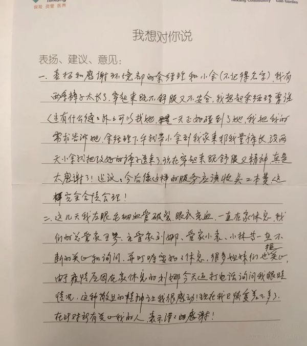 泰康之家贛園里備受熱捧的“Tony老師”，原來長這樣