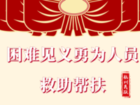 7月1日起這類人員可優(yōu)先入住公辦養(yǎng)老機構(gòu)