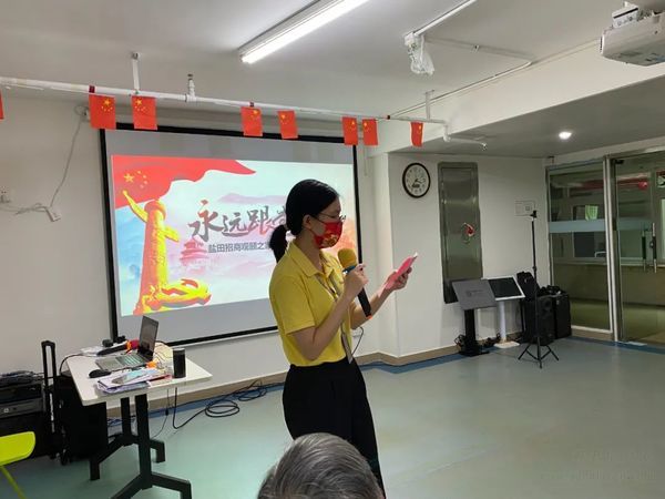 鹽田招商觀頤之家共同慶祝黨的101歲生日和香港回歸25周年