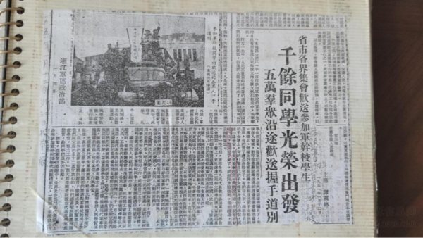 浙江日報1951年1月12日報道——教授送獨子參軍