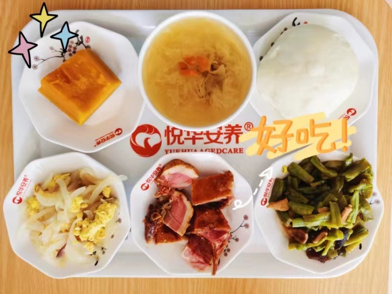 臨淄區(qū)金山鎮(zhèn)綜合養(yǎng)老服務中心膳食介紹