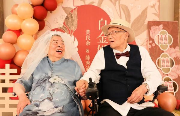 一場遲到70年的婚禮，90歲+的他們說在泰康之家圓滿“交卷”了！