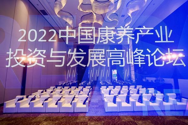 蘇州太湖旭輝彩園榮獲2022年度康養(yǎng)創(chuàng)新示范獎(jiǎng)！