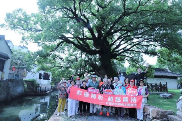 蘇州旭輝彩園24小時生活圖鑒