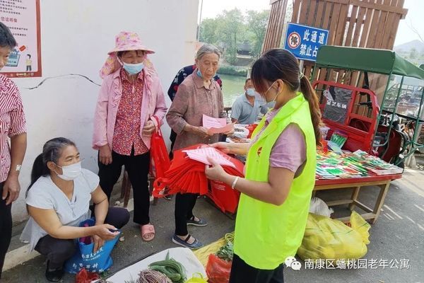 贛州市南康區(qū)蟠桃園老年公寓社工站：喜迎二十大社工在行動(dòng)