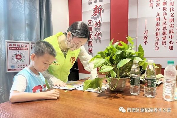 贛州市南康區(qū)蟠桃園老年公寓社工站：喜迎二十大社工在行動(dòng)