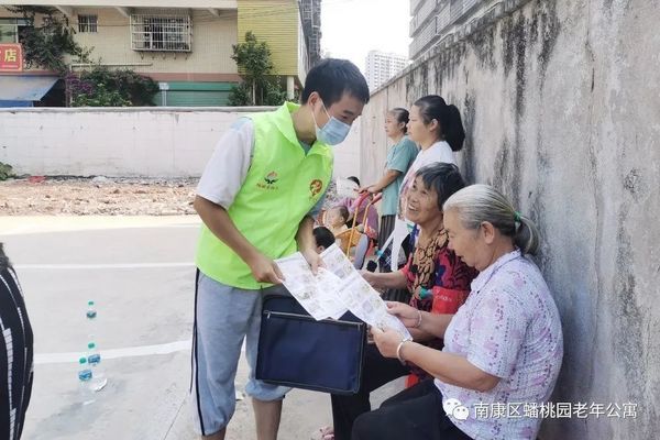 贛州市南康區(qū)蟠桃園老年公寓社工站：喜迎二十大社工在行動(dòng)