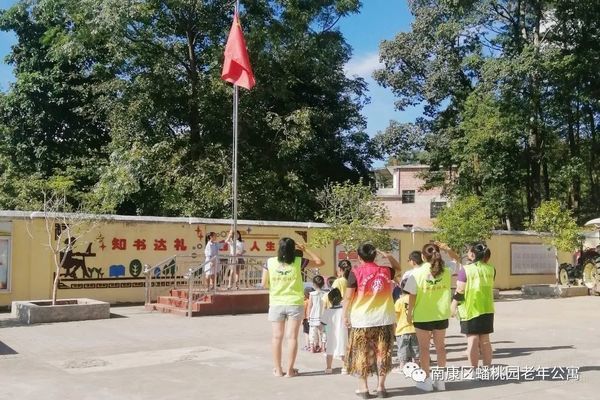 贛州市南康區(qū)蟠桃園老年公寓社工站：喜迎二十大社工在行動(dòng)