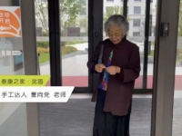 讓77歲奶奶告訴你，如何收獲泰康之家養(yǎng)老社區(qū)“高質(zhì)量退休生活”！