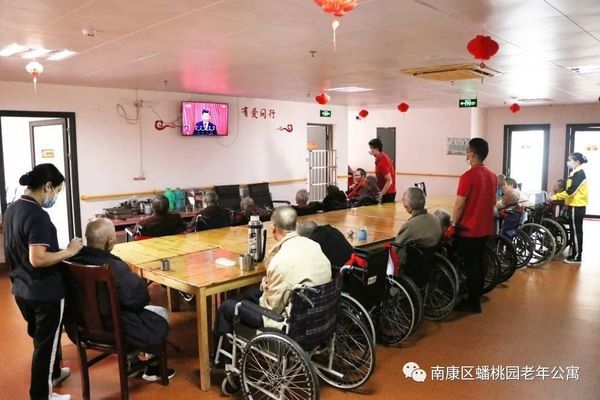 贛州市南康區(qū)蟠桃園老年公寓組織收看黨的二十大開幕盛況?