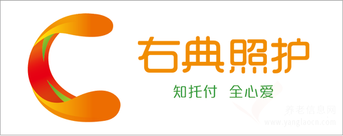 2022年濟南十佳養(yǎng)老院排名一覽表