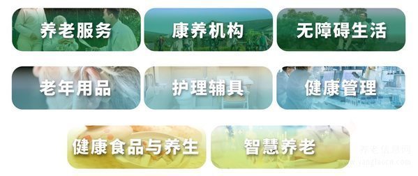 融入雙循環(huán)新發(fā)展格局廣東老齡產(chǎn)業(yè)展官宣定檔