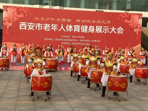 西安市鄠邑區(qū)老體協(xié)榮獲西安市第四屆老年人體育健身大會體育道德風尚獎