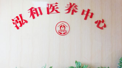 2023年婁底市養(yǎng)老院排名