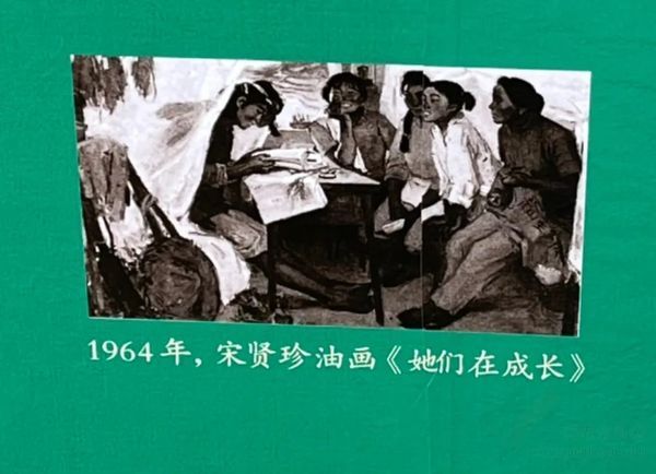 汪叔叔、宋阿姨作品在“浙江油畫百年大展”展出