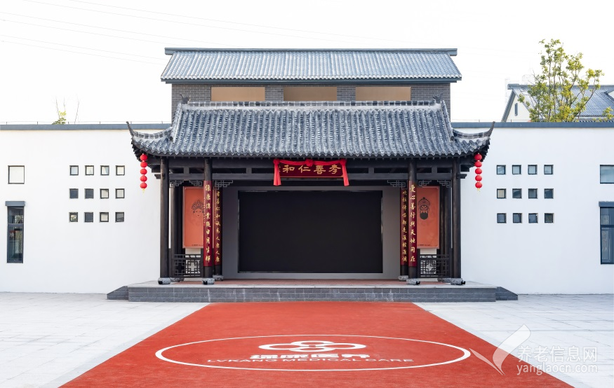 建湖綠康醫(yī)養(yǎng)院