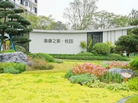 南寧泰康之家桂園——春季園內(nèi)實景圖