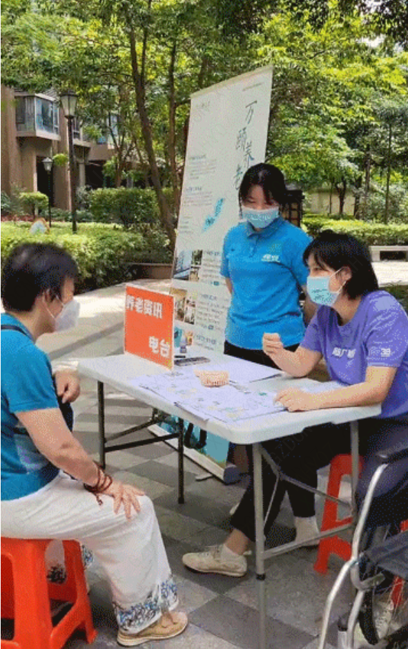 榕悅·越秀公園：“萬頤養(yǎng)老進(jìn)社區(qū)，以愛相伴健康行”社區(qū)健康義診活動第一站圓滿落幕！