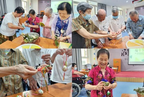 暖心陪伴 粽香美好年華 | 融濟古田康養(yǎng)中心2023年端午活動回顧